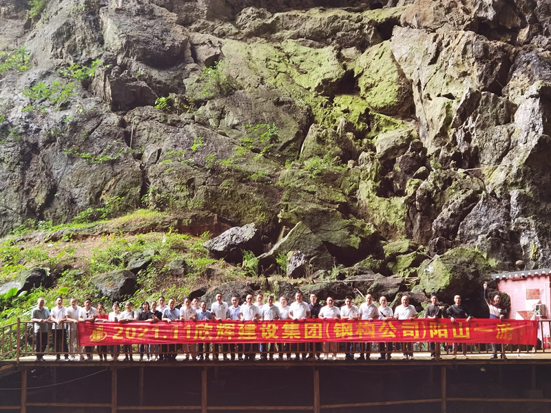 2021年11月阳山2日游